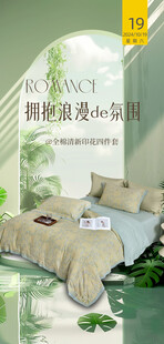 朋友圈早安图