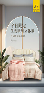朋友圈早安图
