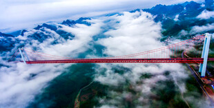 贵州省坝陵河大桥