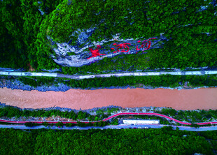 遵义市仁怀习水县美酒河