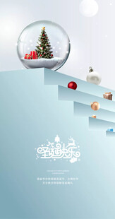 圣诞节海报图片