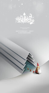 圣诞节海报图片