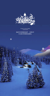 圣诞节海报图片