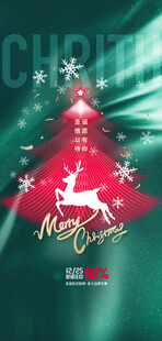 圣诞节海报图片