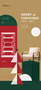 圣诞节海报图片