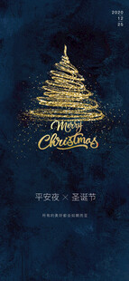 圣诞节海报图片