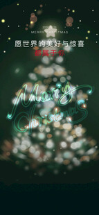 圣诞节海报图片