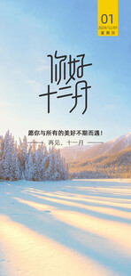 朋友圈早安图