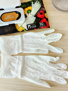 一次性手套