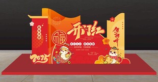 2025蛇年新春元旦商场美陈