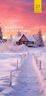 朋友圈早安图