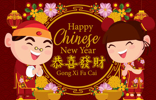 新年人物