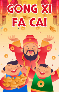 新年人物