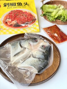 剁椒鱼头