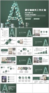 立体商务工作汇报PPT模板