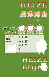 冠名海报设计