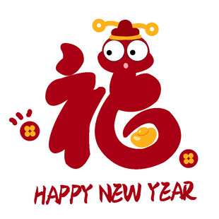 卡通福字体印花图案设计