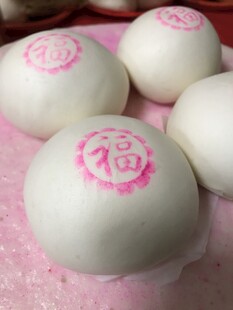 包子 福包