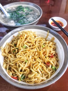 腌面