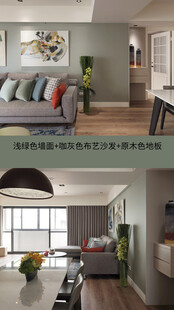 装修乳胶漆北欧家具墙面软装搭配