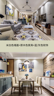 装修乳胶漆北欧家具墙面软装搭配