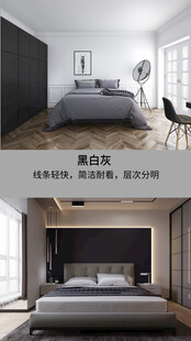 装修乳胶漆北欧家具墙面软装搭配