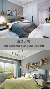 装修乳胶漆北欧家具墙面软装搭配