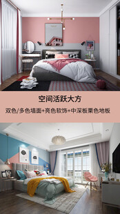 装修乳胶漆北欧家具墙面软装搭配