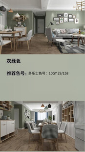 装修乳胶漆北欧家具墙面软装搭配