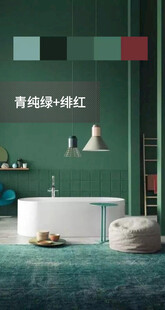 装修乳胶漆北欧家具墙面软装搭配