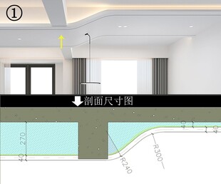 顶面梁的弱化设计手法家居装修