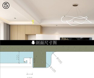 顶面梁的弱化设计手法家居装修