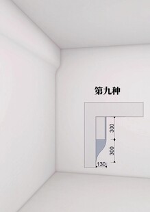 顶上顶角有梁的处理方法家居装修