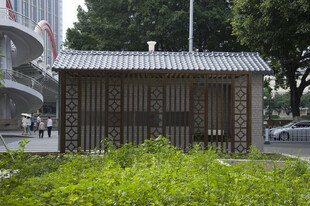 城市环卫亭