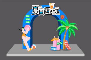 夏日商场美陈