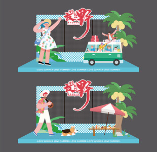 夏日商场美陈季