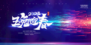 人工智能科技海报