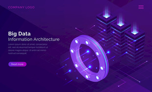 数字化 数据中心 