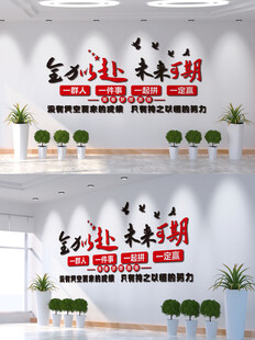 全力以赴未来可期