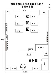 餐饮店平面布置图