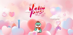 新年爱心海报