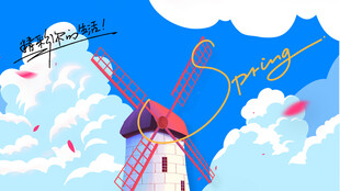 研学游海报背景素材