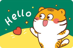 虎萌萌地垫入户hello
