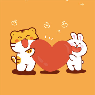 虎萌萌兔子爱心卡通