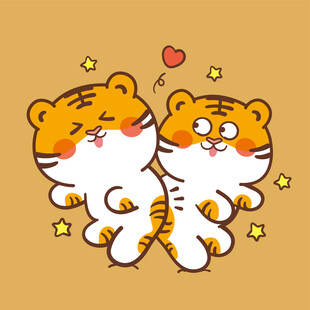 虎萌萌头像爱心