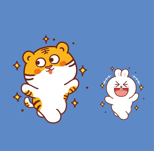 虎萌萌兔子闪亮