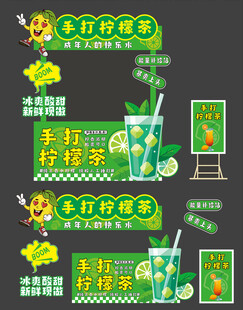 手打柠檬茶网红摆摊小吃车