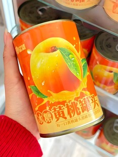 黄桃罐头