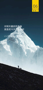 朋友圈早安图