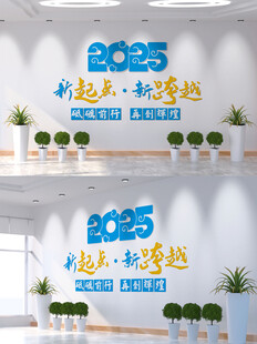 新起点 新跨越